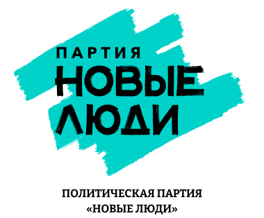 Логотип партия Новые люди