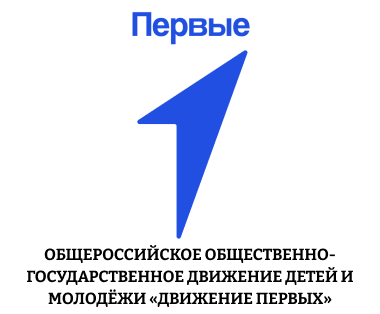 Логотип Движения Первых